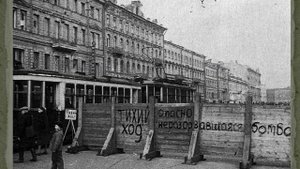 Блокадный трамвай