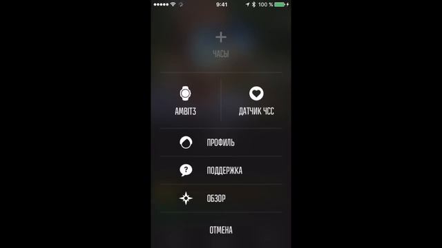 Пульсометры. Обзор Polar M400, Suunto Ambit3 run, Garmin fenix 3 смотреть онлайн