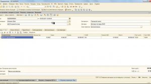 1с обучение Номер и дата первичного документа в 1с.mp4