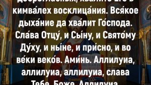 ОСТАВЬ ВСЕ ПЛОХОЕ В УХОДЯЩЕМ ГОДУ. Утренние молитвы на день. Молитва Ангелу Хранителю