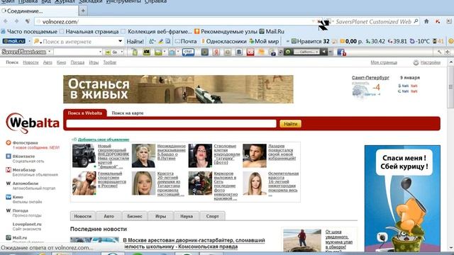 как загрузить музыку на сайт радио волнорез