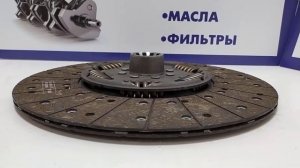 Диск сцепления Камаз 5490 усиленный 491878085641 SACHS