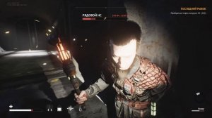 DESOLATE АТМОСФЕРНАЯ ХОРРОР ВЫЖИВАЛКА ! Первый взгляд и обзор игры Десалейт