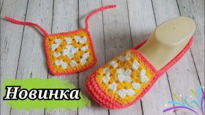 НОВИНКА-СЛЕДКИ-КРЮЧКОМ-И-СПИЦАМИ