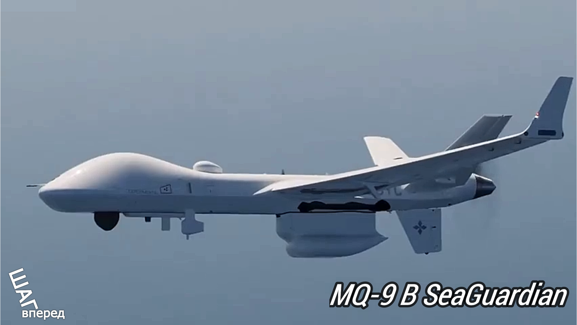 Черное море разведчики дроны. Mq-1c Gray Eagle беспилотник. БПЛА mq-1c Gray Eagle. Mq-9 Reaper беспилотные самолёты США. Mq-1c.