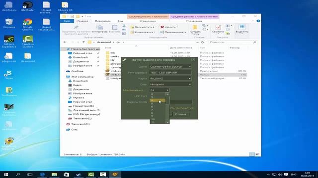Как создать сервер Counter-Strike: Source [STEAM] [WINDOWS] смотреть онлайн