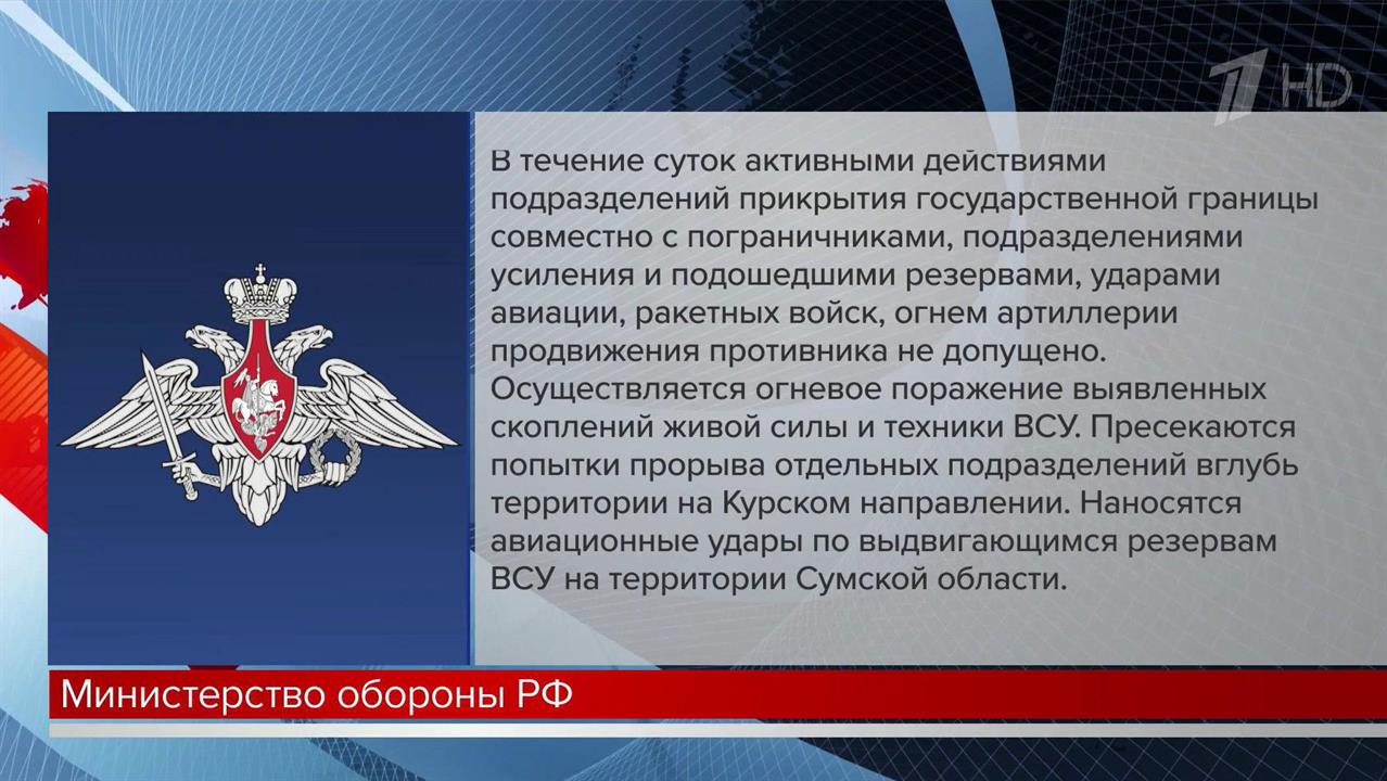 Подразделения "Севера" и ФСБ уничтожают формирования ВСУ в Судженском и Кореневском районах