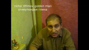 Огнеупорная глина