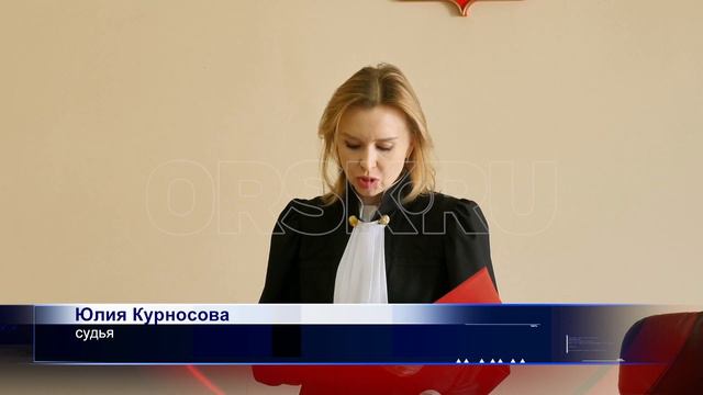 Преподавателя техникума Орска признали виновной в дискредитации ВС РФ смотреть онлайн