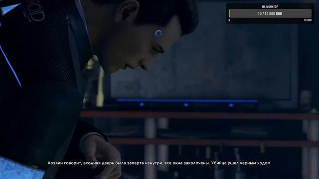 возвращение?Детройт стать человеком смотреть онлайн