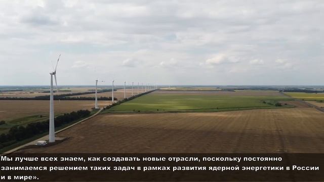 Как устроена ВЭС - Митропольский Матвей смотреть онлайн