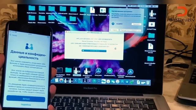 Video How to Bypass iPhone IPad iPod смотреть онлайн