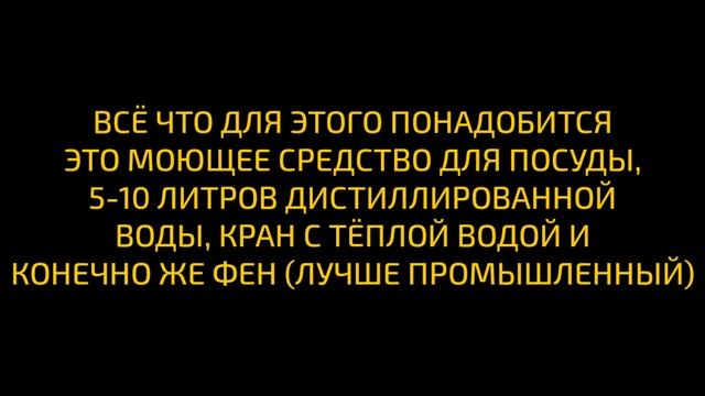 Как улучшить свет на любом старом автомобиле #АвтоЛайвХак Моем фары без разборки... смотреть онлайн
