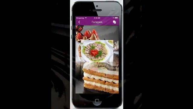 создание мобильных приложений смотреть онлайн