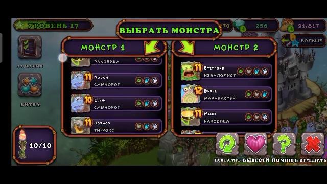 КАК ВЫВЕСТИ ИЗБАЛОЛИСТА С ПЕРВОЙ ПОПЫТКИ смотреть онлайн