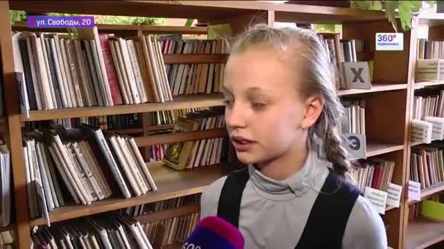 Библиотека Левобережья города Дубны Московской области смотреть онлайн