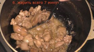 8 тонкостей чтобы куриная ПЕЧЕНЬ получилась сочной мягкой вкусной и без постороннего запаха