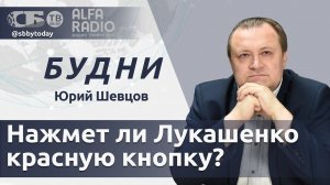 Бешенство Литвы, хамство Украины и красные линии Беларуси. Лукашенко дал интервью каналу Россия