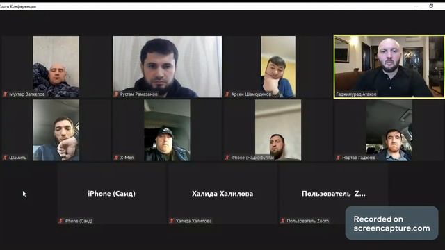 Гаджимурад Атаков об образовательной онлайн платформе x-life... смотреть онлайн