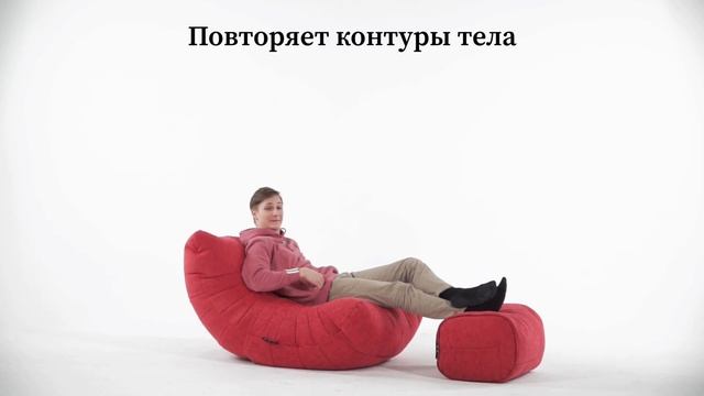 Бескаркасное Кресло Кокон от GoodPoof. ВИДЕО ОБЗОР.
