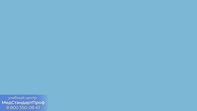 9 основных вопросов по аккредитации и НМО