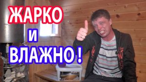 ПЛАНИРОВКА БАНИ 6.0х2.2м. Замена ПРОГОРЕВШЕЙ печи.  Состояние бани-бочки через ПЯТЬ ЛЕТ.