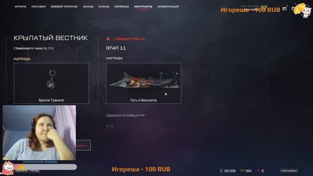 Warface | ❄️Стрим 2023.11.14. ❄️#Warface #игры #стрим смотреть онлайн