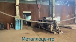 Вальцовка швеллера