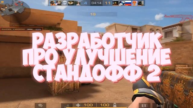 ВЫШЛО ОБНОВЛЕНИЕ 6 СЕЗОН СТАНДОФФ 2 0.25.0! ТОЧНАЯ ДАТА ВЫХОДА РЕЛИЗА ОБНОВЫ STANDOFF 2 0.25.0! SO2 смотреть онлайн