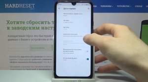 Смена даты и времени на Vivax Fly 6 / Как поменять время и дату на Vivax Fly 6?