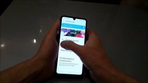 Samsung Galaxy A22 Настройка уведомлений Whatsapp на экране блокировки