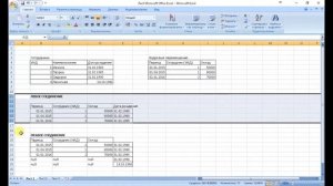 Запросы в 1С (Внутреннее и полное соединение)
