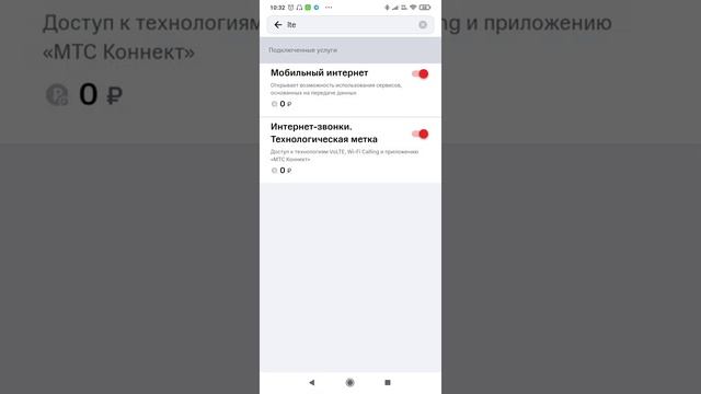 Как улучшить качество голосовых вызовов(звонков) на Android | 4G, VoLTE, VoWi-Fi смотреть онлайн