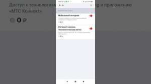 Как улучшить качество голосовых вызовов(звонков) на Android | 4G, VoLTE, VoWi-Fi