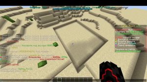 как приватить регион в майнкрафте ОЧЕНЬ ЛЕГКО