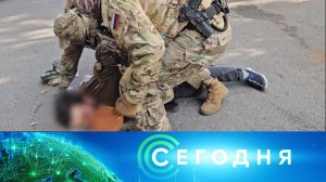 «Сегодня»: 19 июля 2024 года. 13:00 | Выпуск новостей | Новости НТВ