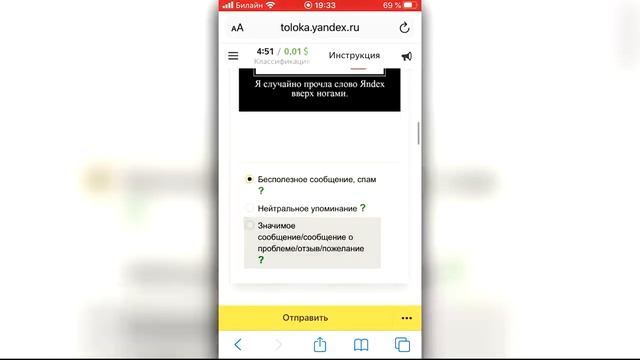 ?Я зарабатывал в яндекс толоке 10 часов подряд и вот что из этого вышло...? смотреть онлайн