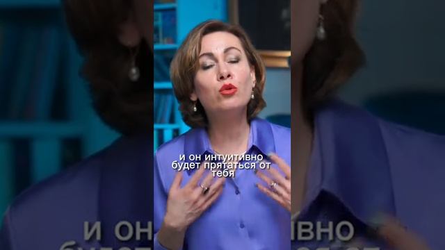 как управлять влиянием мужчины 6. #мужскаяпсихология #психологияотношений #мужчинаиженщина