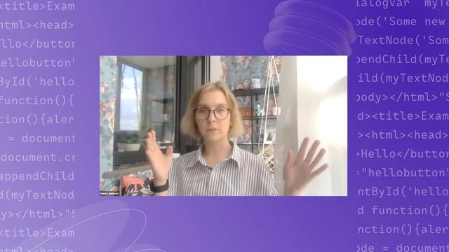 Собеседование Data Science Junior: Вопросы и задания | Эльбрус Буткемп