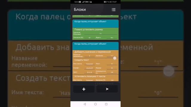 Как сделать сохранение в CCode?