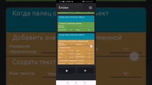Как сделать сохранение в CCode?