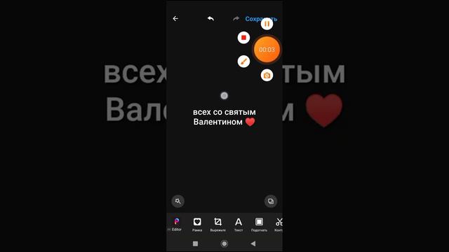 ♥️всех с святым Валентином♥️