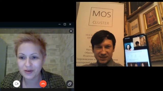 Международный форум Москластера: цифровой террор смотреть онлайн