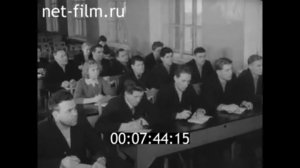 1964г. Брянск. технологический институт