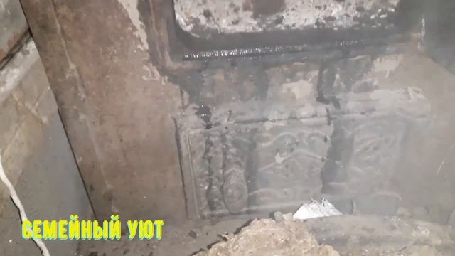 Помогите решить проблему! Дымит печь через дверцу! смотреть онлайн