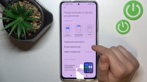 Как включить отображение заряда в процентах на Poco F4 / Заряд батареи в процентах на Poco F4