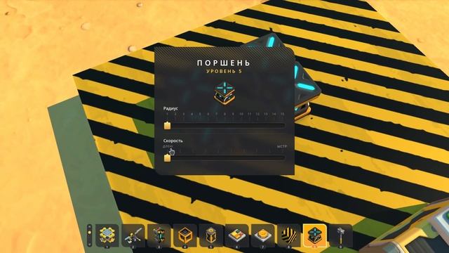 how to make a vibrating floor, the answer is here!!! Scrap Mechanic