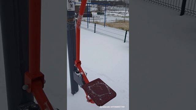 Спортивная площадка, Новинки Смарт Сити, заниматься можно всем в любом возрасте смотреть онлайн