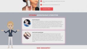 Сыворотка-праймер для лица Farsali Liquid Glass