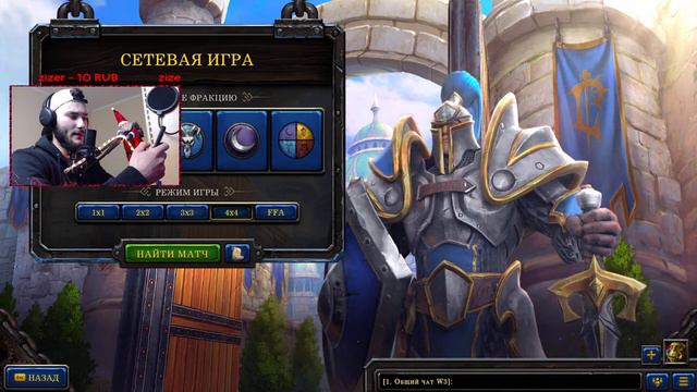 WARCRAFT 3 REFORGED СТРИМ В 2022 ГОДУ! - НАСТОЛЬГИЯ ВАРКРАФТ 3! - WARCRAFT 3 REFORGED ОБЗОР 2022!